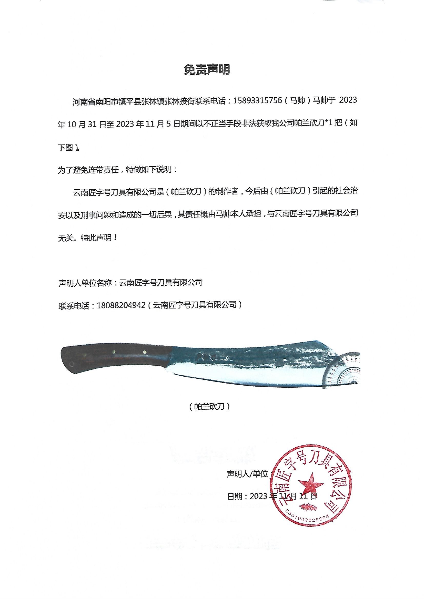 微信图片_20231111214526.jpg